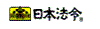 日本法令